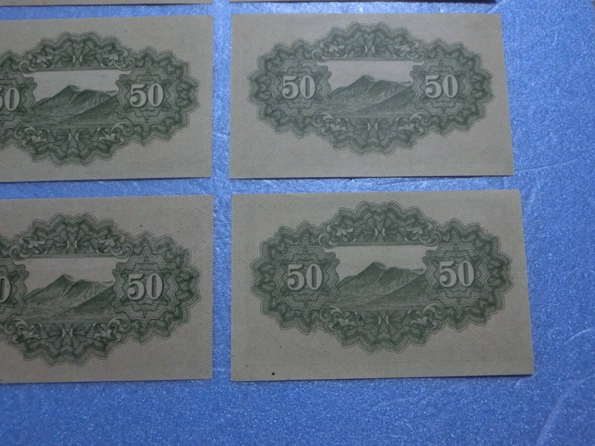  unused pin .. country 50 sen . same number 3 sheets x3