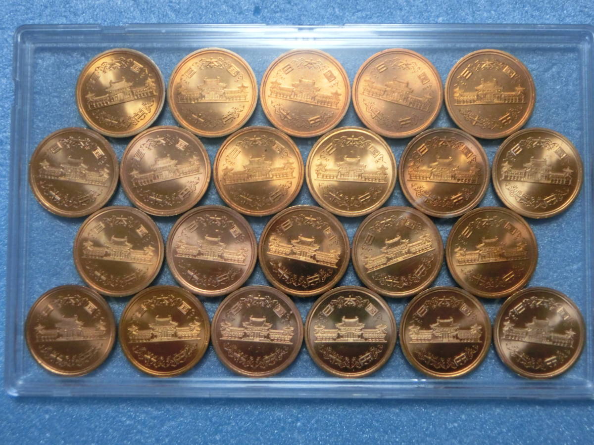 １０円硬貨　昭和５９年～６３　平成元年～１７年　セット出し　新品同様_画像2