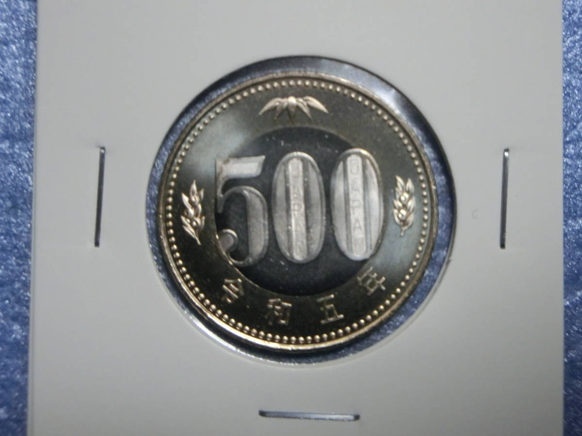 未使用　令和５年　５００円硬貨　セット出し　新品同様_画像1