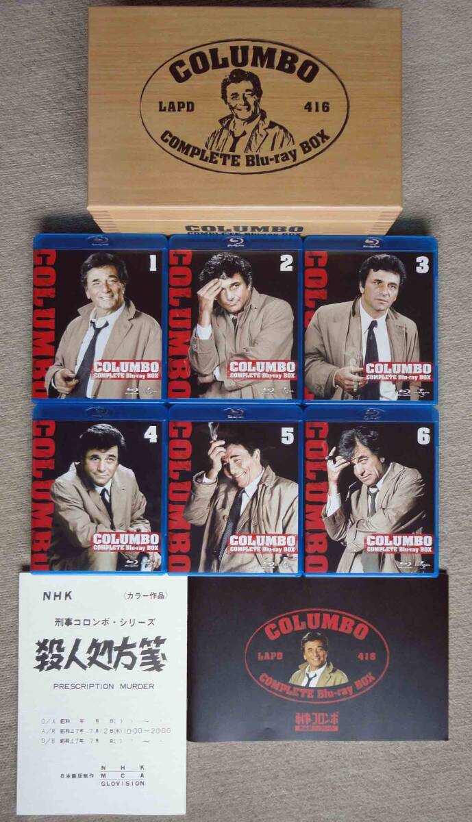 刑事コロンボ コンプリート ブルーレイBOX [Blu-ray]の画像2