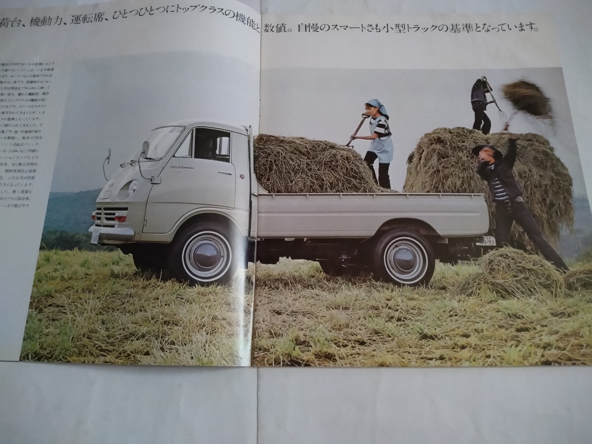  старый машина подлинная вещь Nissan сигнал ma-(\'72) каталог 