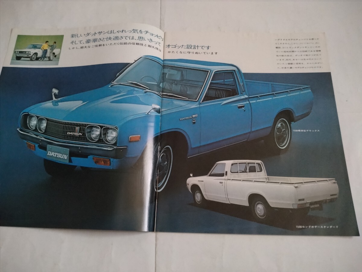 旧車当時物　ダットサントラック（昭和40年代)カタログ_画像2