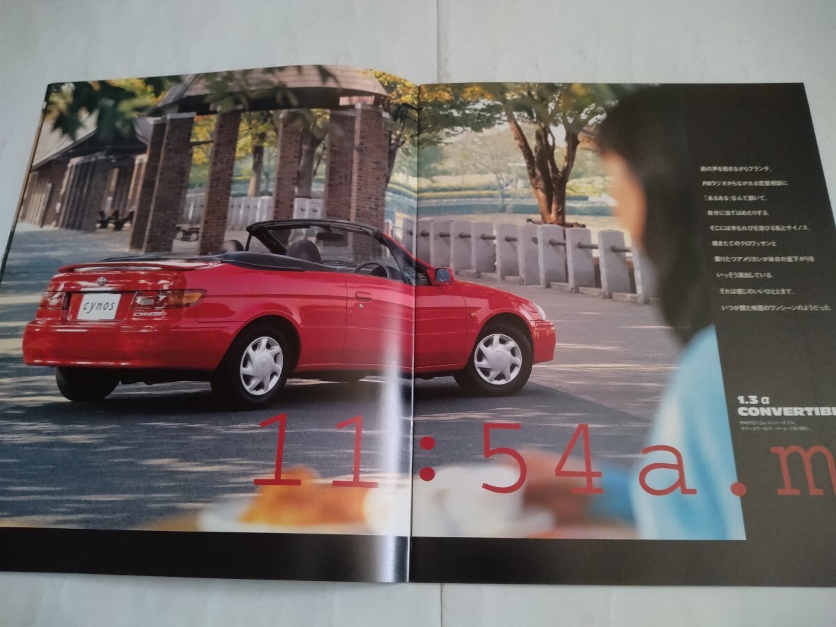 旧車当時物　トヨタ サイノス（'97)カタログ_画像3