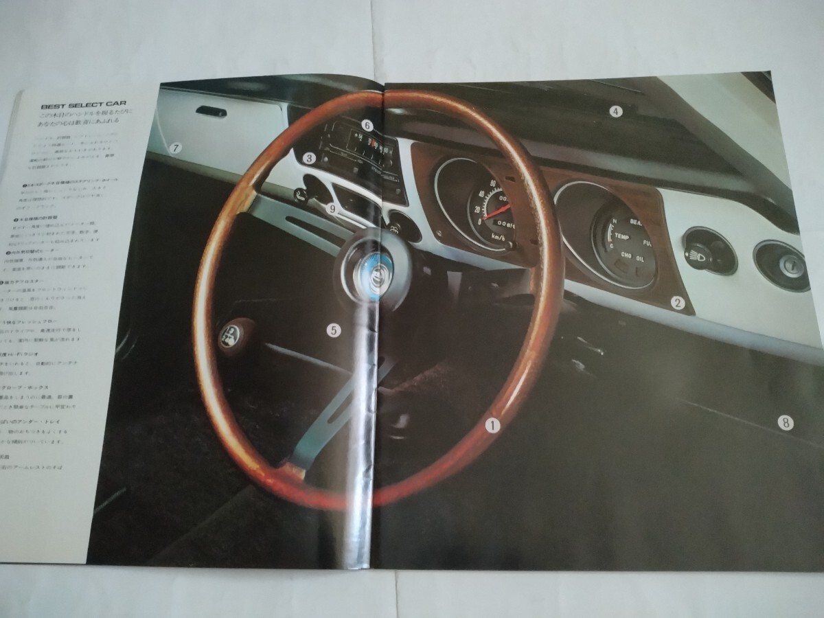 旧車当時物　トヨタ スプリンター（'69)カタログ_画像3