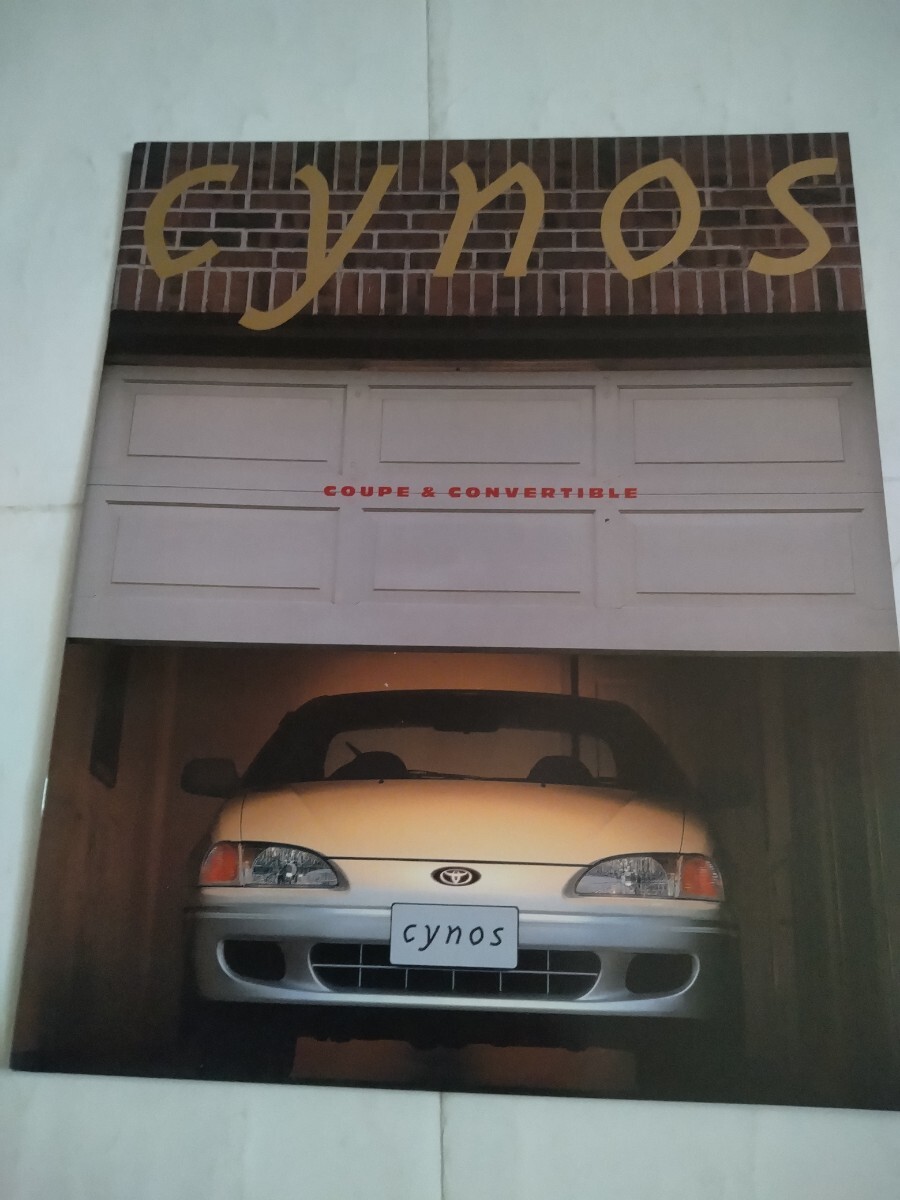 旧車当時物　トヨタ サイノス（'97)カタログ_画像1