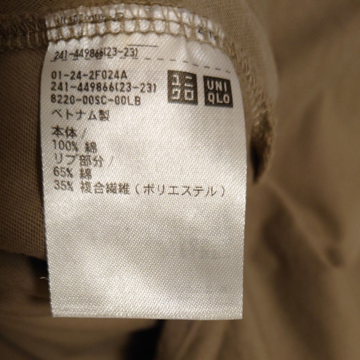 【本日限定】まとめ売り　UNIQLO　コットンドルマンオーバーサイズT（7分袖）カーキ　オフホワイト カットソー ゆったり