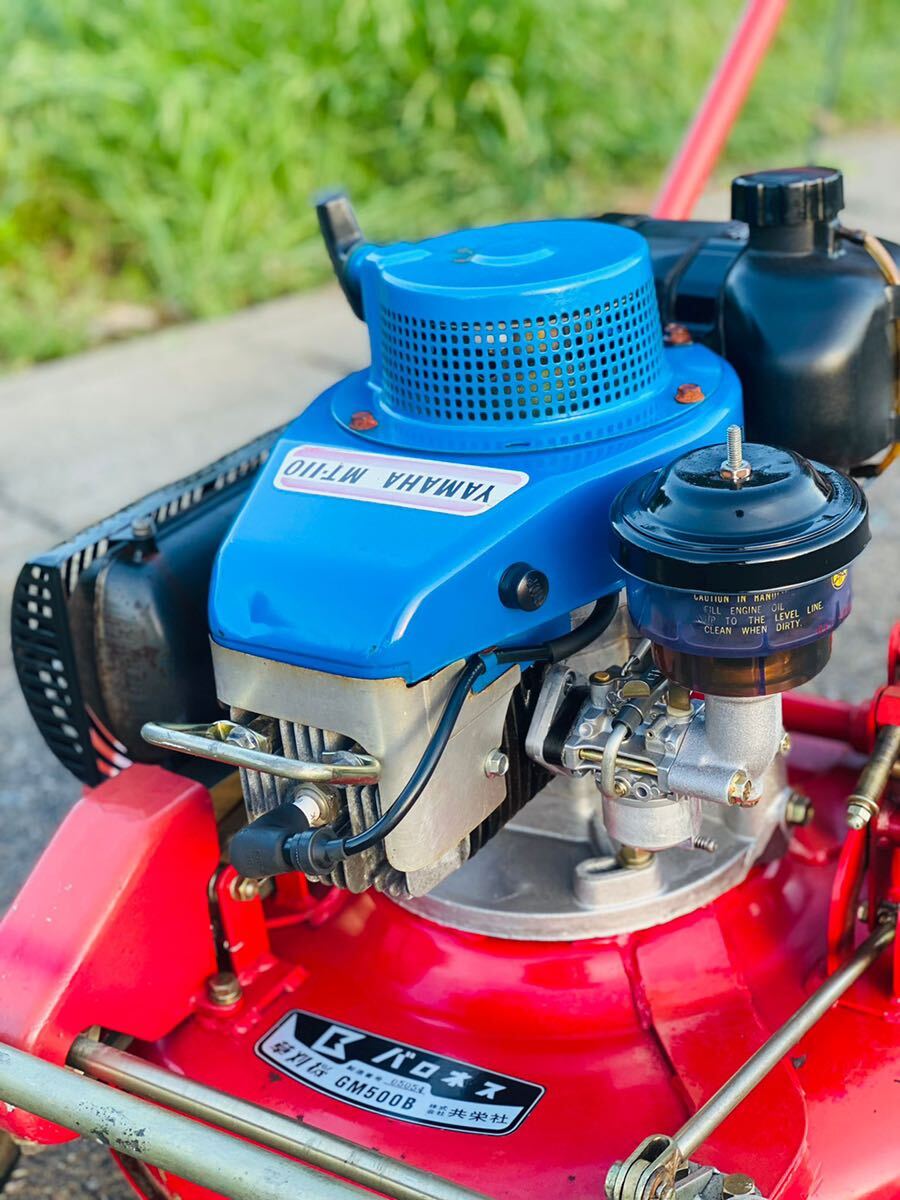 Yahoo!オークション - バロネス 草刈機 GM500B 茨城県坂東市に Yahoo!オークション - バロネス 草刈機 GM500B 茨城県坂東市に