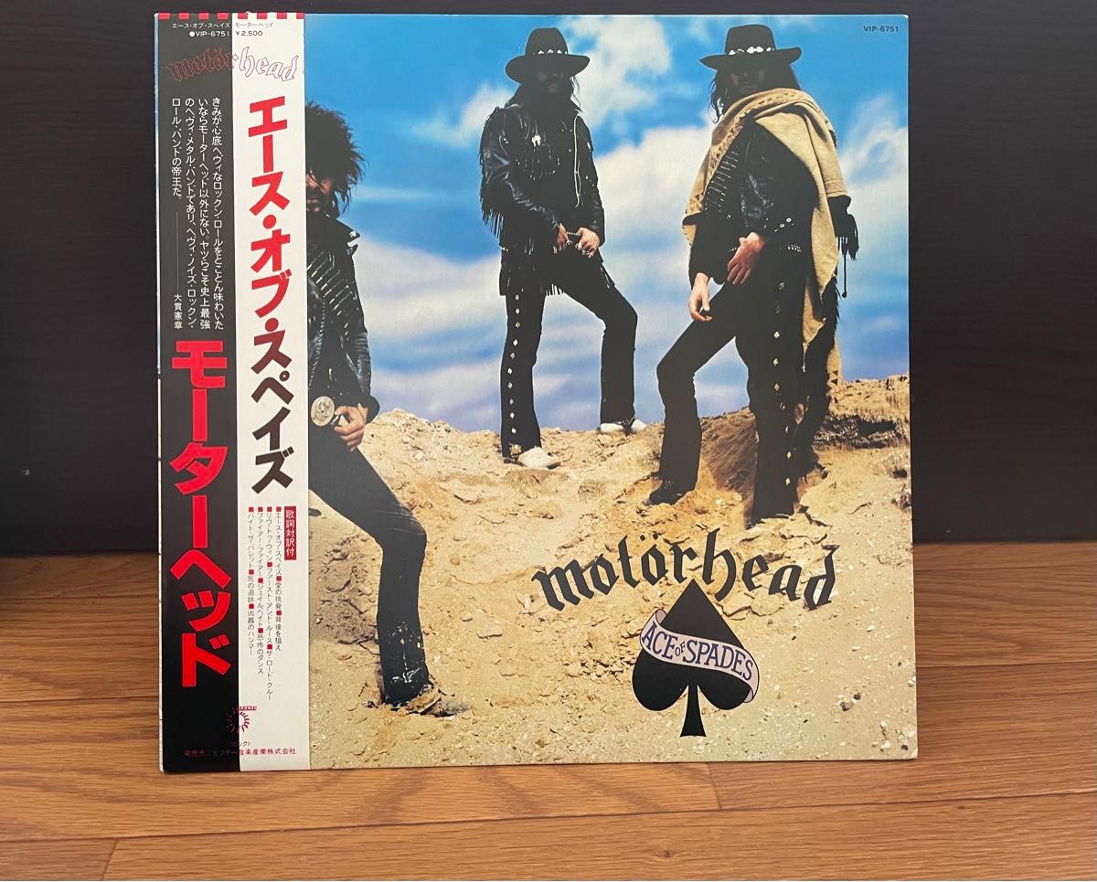 国内盤 美品 Motorhead Ace Of Spades モーターヘッド LP レコード venom metallica