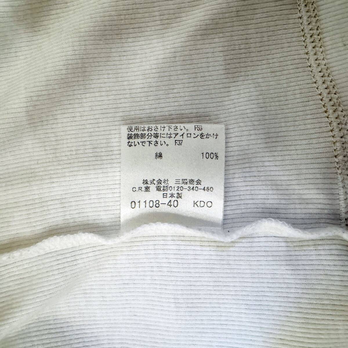  прекрасный товар редкость BURBERRY BLACK LABEL Burberry Black Label термический V шея футболка шланг вышивка белый золотой 3(L) сделано в Японии #2749