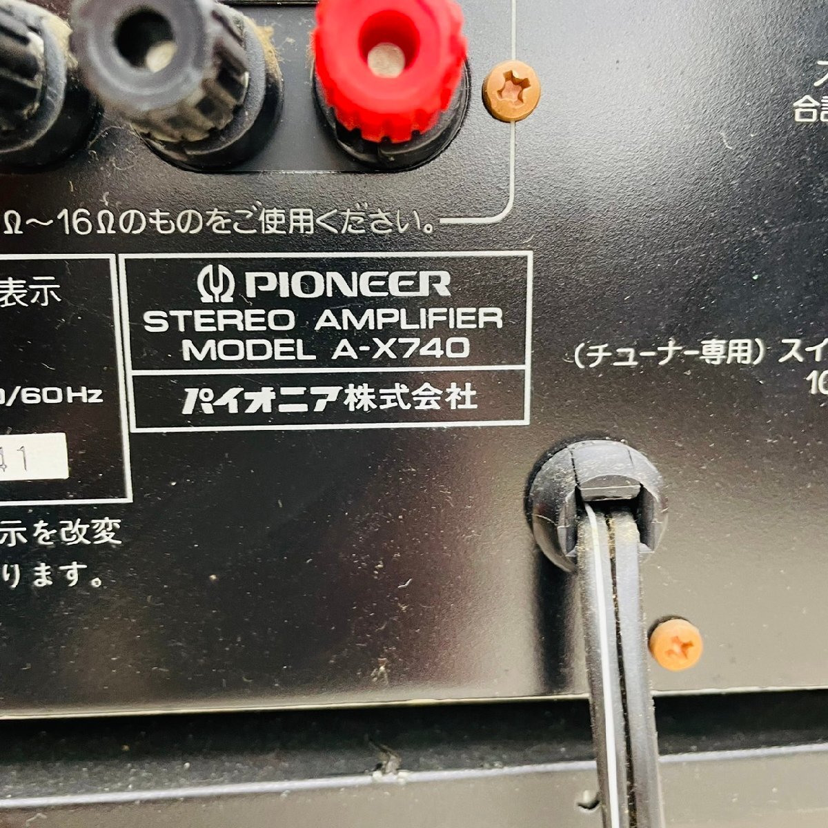 P1627☆【ジャンク】 Pioneer A-X740 / PD-740 / CT-740WR / F-X740 システムコンポ_画像6
