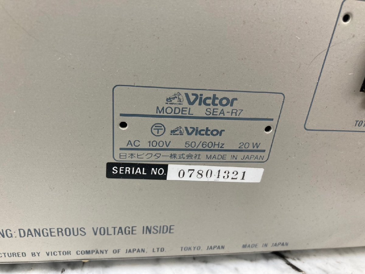 P1691*[ б/у ]VICTOR Victor SEA-R7 эквалайзер 
