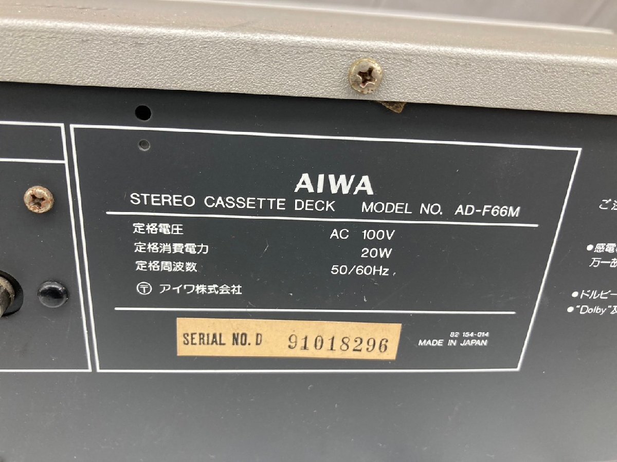 P1702*[ Junk ]AIWA Aiwa AD-F66M кассетная дека 