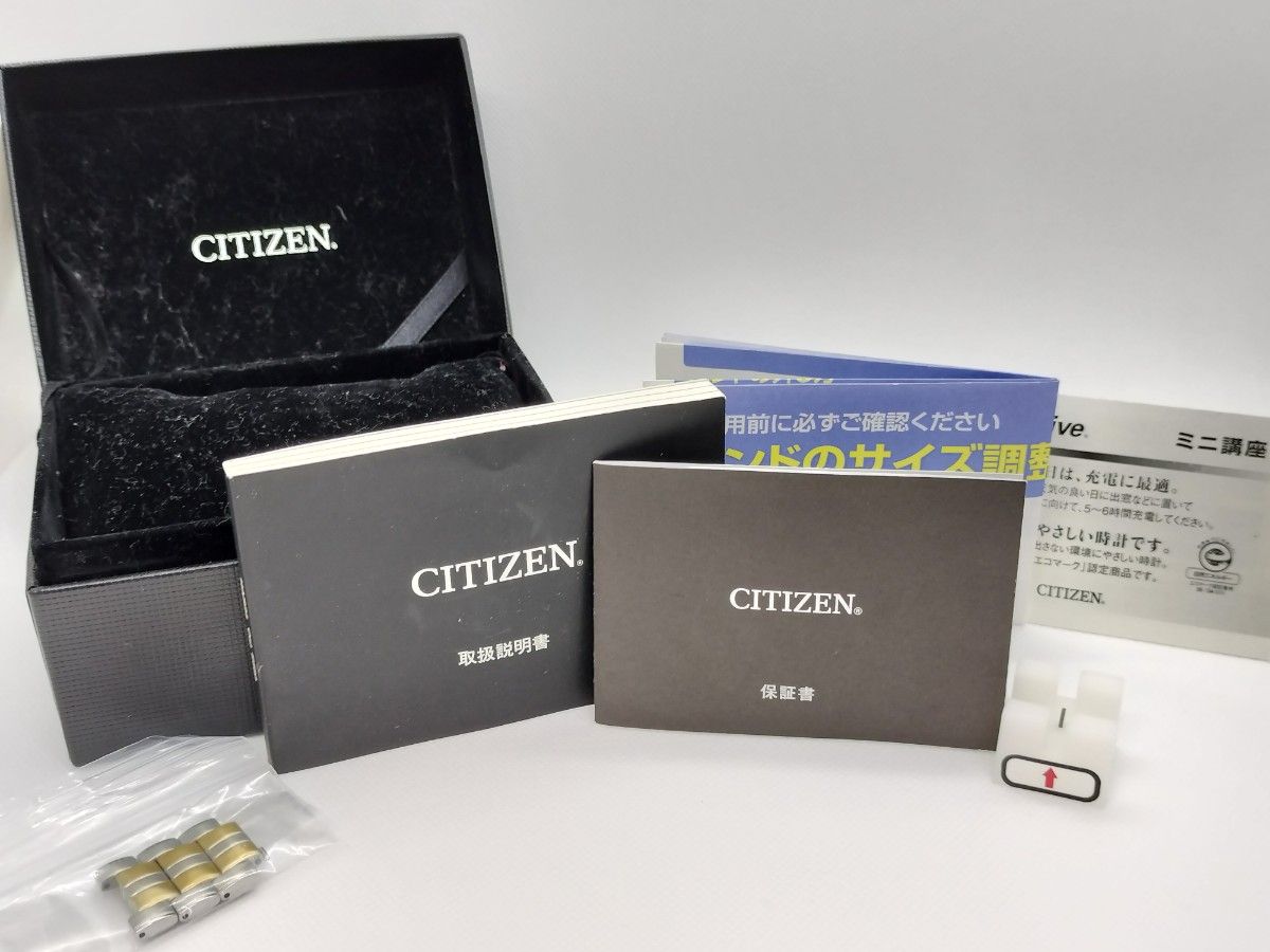 【美品】CITIZENシチズン E660-S122244 エコドライブメンズ腕時計