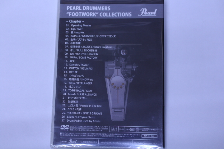 【ストック品】Pearl(パール) / PEARL DRUMMERS “ FOOTWORK“ COLLECTIONS 【DVD・非売品】_画像2