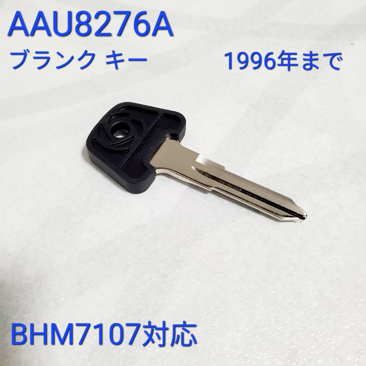  Rover Mini ignition key angle hole type Rover Mini spare key AAU8276A original OEM 1976~1996 year not yet cut key BHM7107. correspondence 