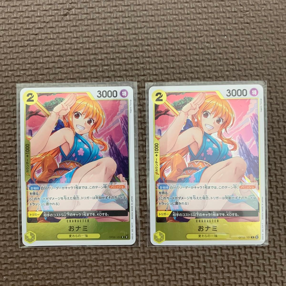 おナミ【R】2枚セット《黄》 [OP06-101] ワンピースカード