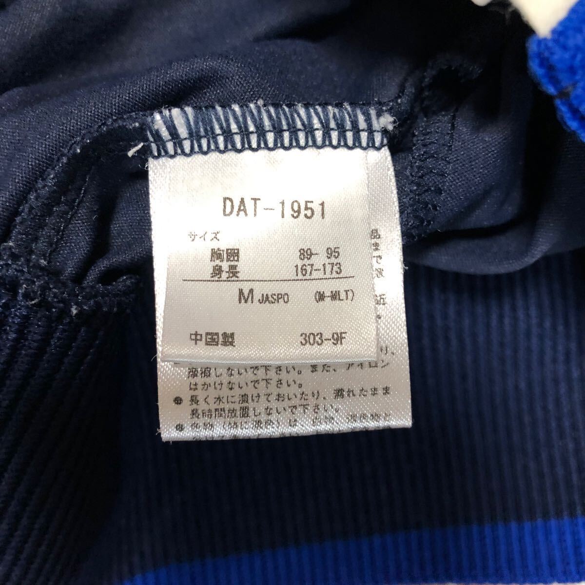 美品DESCENTE Move Sportジャージ上下セット　サイズM&L ネイビー送料無料_画像5