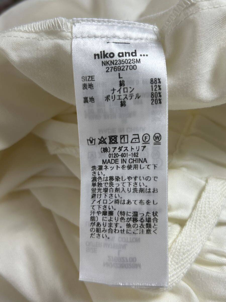 【 Niko and…★ニコアンド】パンツ・かぎ編みレース・イージーパンツ・Lサイズ_画像10