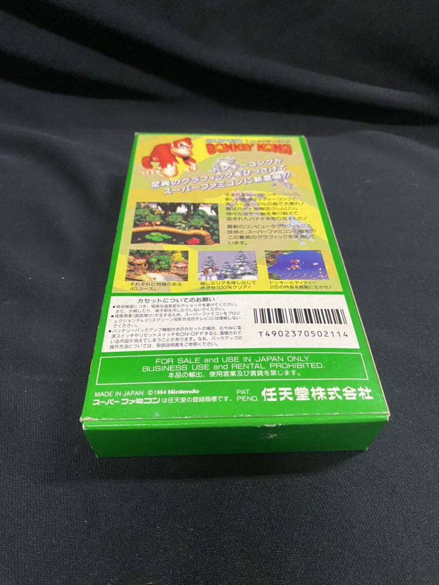 ★スーパードンキーコング★中古品/スーファミソフト/DONKEY KONG/アクション/Nintendo/箱・取説付き/動作未確認/ ゲーム1_画像2