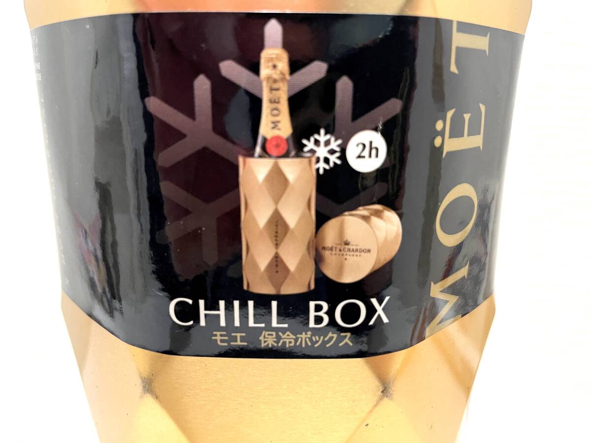 MOET & CHANDON シャンパン / CHILL BOX (モエ 保冷ボックス)付き 750ml 未開封【未開栓】_画像2