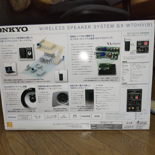 WIRELESS SPEAKER SYSTEM GX-W70HV(B) ONKYO unused goods 