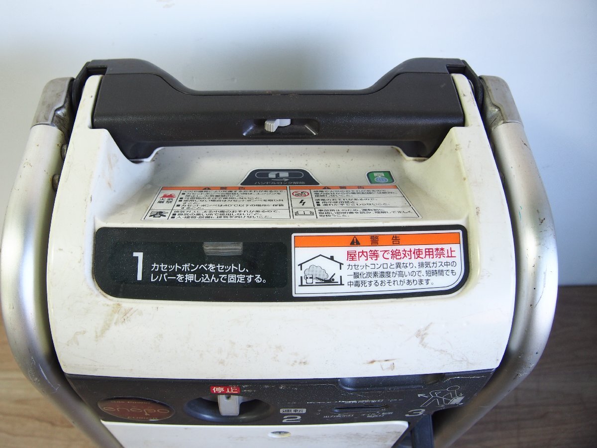 *[3T0416-11] HONDA Honda portable generator EU9iGB 100V enepoenepo gas Junk 