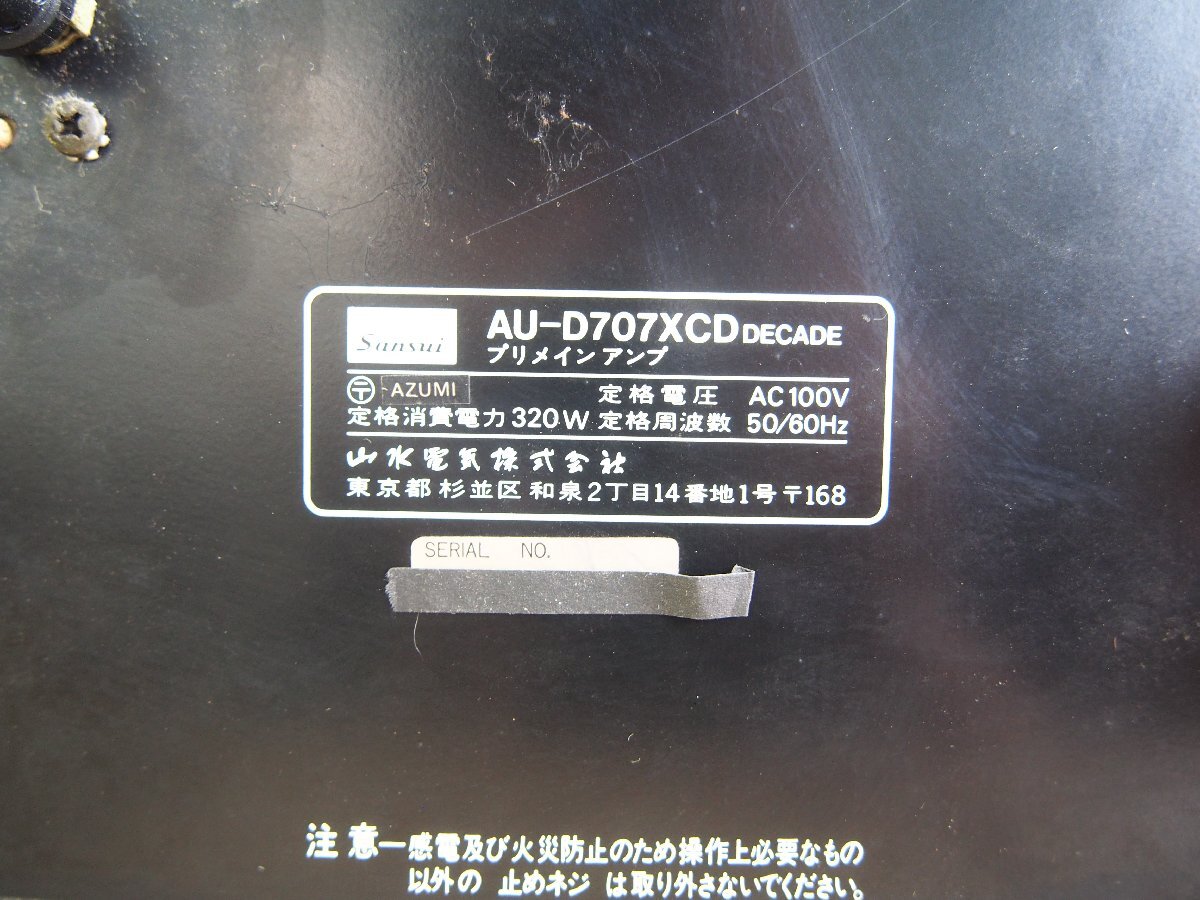 *[1T0424-22] SANSUI Sansui AU-D707XCD DECADE 100V pre-main amplifier Junk 