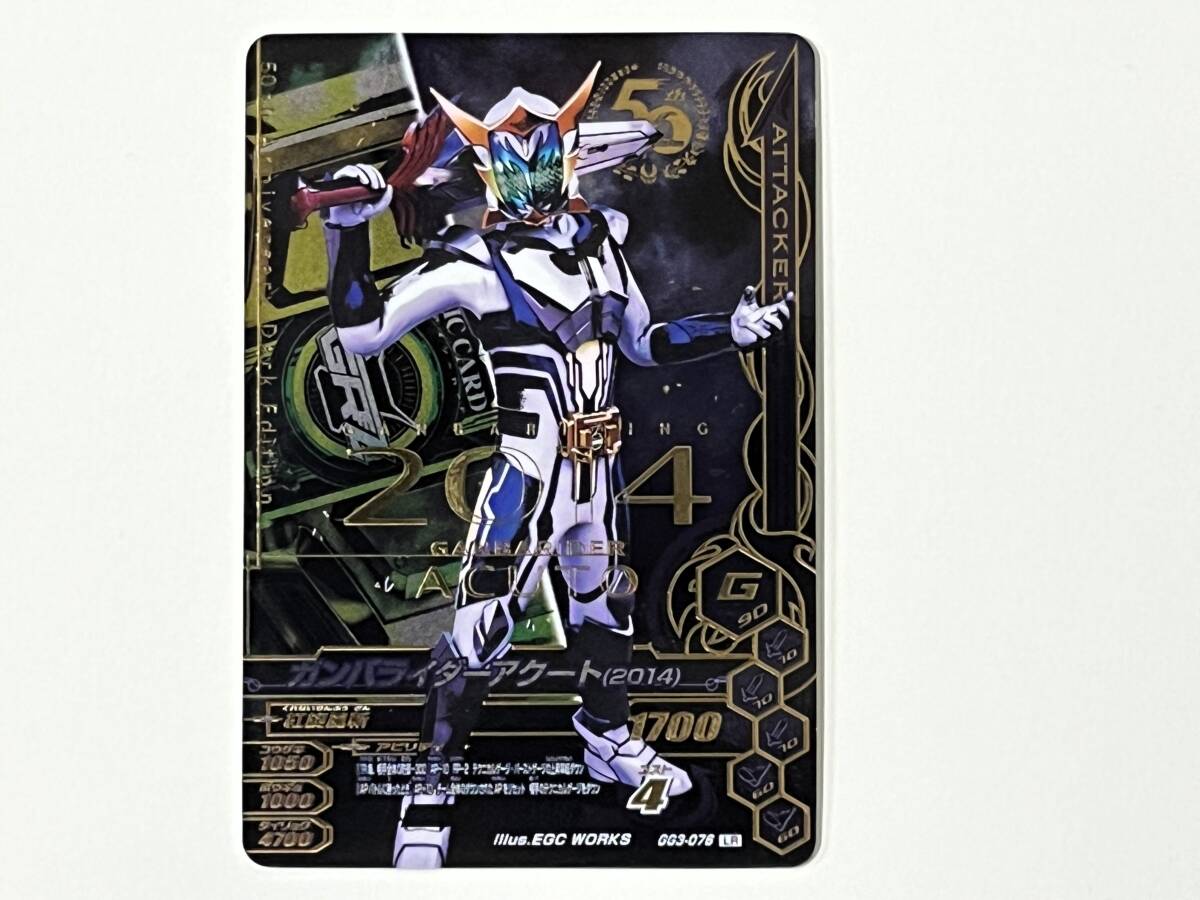 03C004* GG3-076 gun ba rider a Koo to2014 LR Legend rare gun ba Rising 