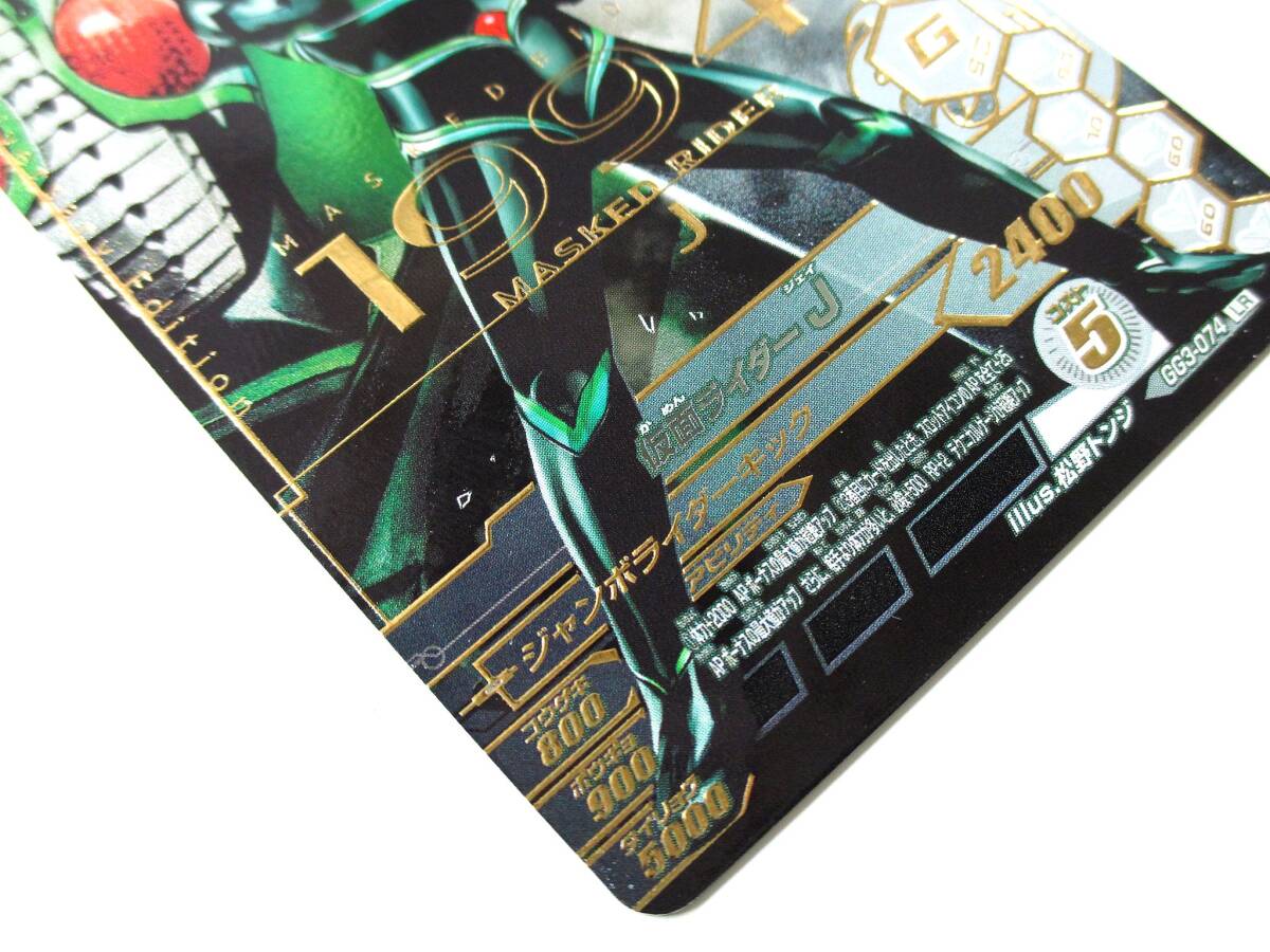 03C005* GG3-074 Kamen Rider J LR Legend rare gun ba Rising 