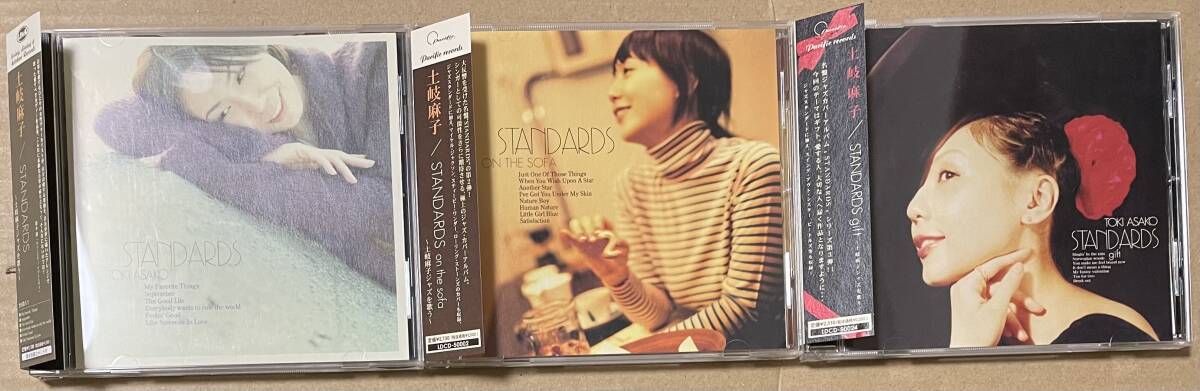土岐麻子 CD3枚セット - STANDARDS / STANDARDS on the sofa / STANDARDS gift _画像1