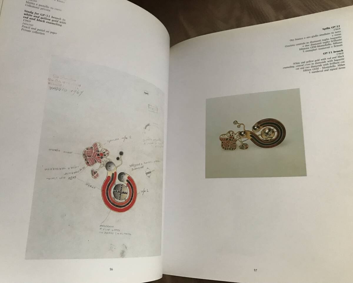 ジオ・ポモドーロ 作品集 GIO POMODORO ORNAMENTI 1954-1996 ジオ・ポモドーロ 作品集 GIO POMODORO ORNAMENTI 1954-1996