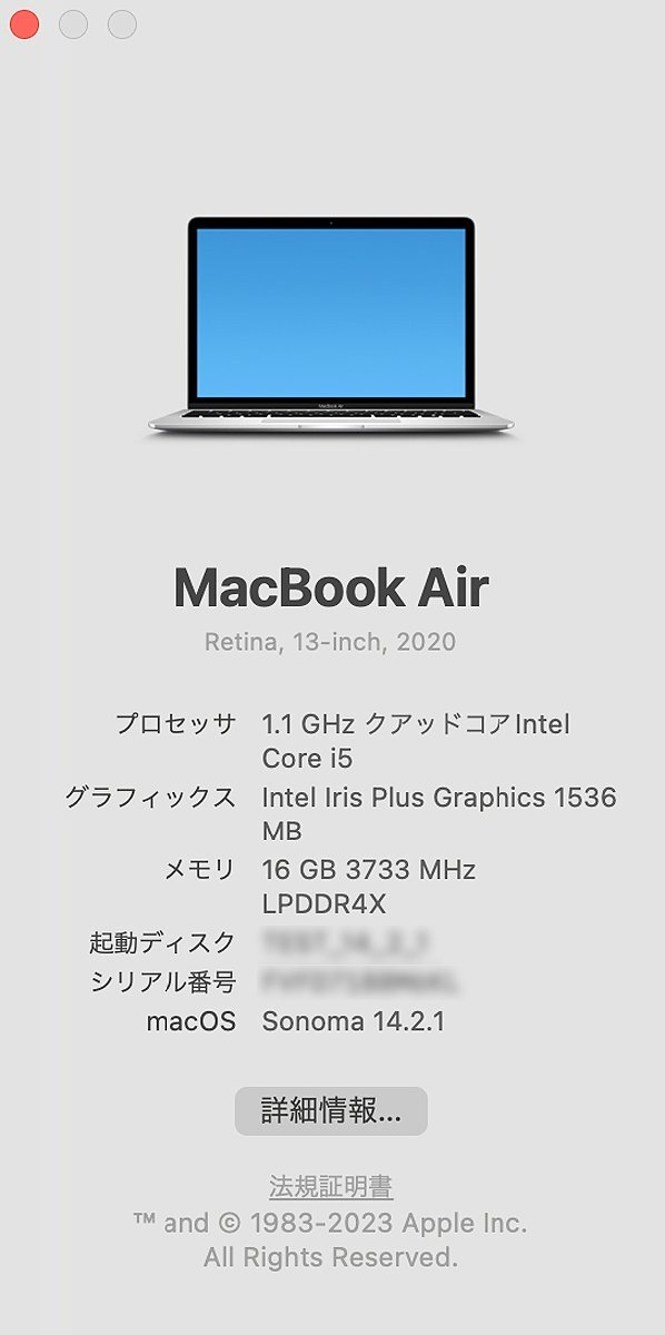 大容量メモリー & SSD搭載 ◇ Apple MacBook Air（Retina 13インチ Early 2020）MVH42J/A【Core i5 1.1GHz/16GB/SSD 512GB】_画像10