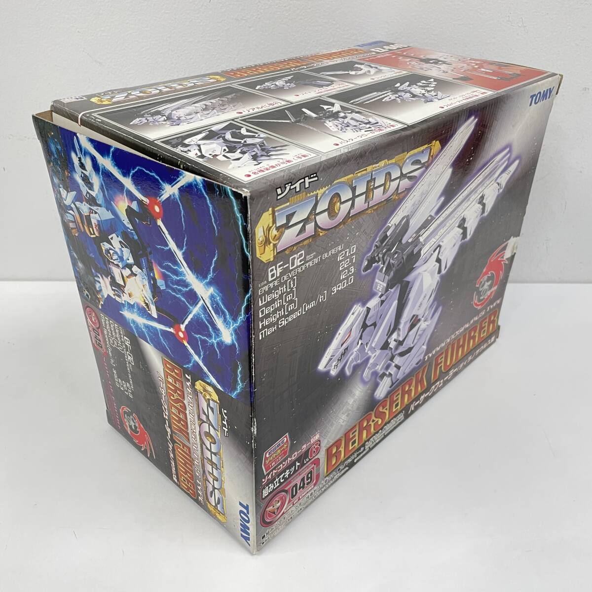 Amazon.com: Zoids Tomy Japanese Kit Empire EZ-069 Amazon.com: Zoids Tomy Japanese Kit Empire EZ-069