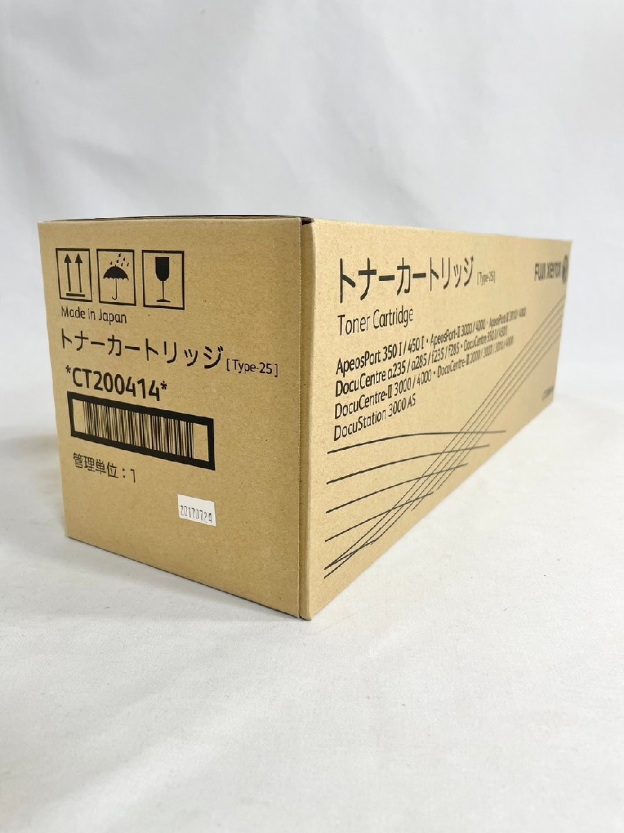 FUJI XEROX フジゼロックス CT200414　ブラック トナーカートリッジ 未使用品_画像1