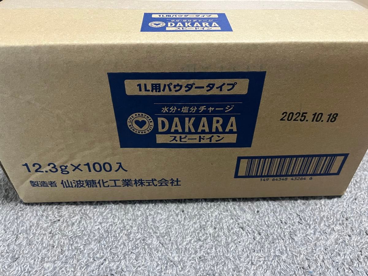 SUNTORY DAKARA スピードイン 1L用粉末(100袋入)箱売り|Yahoo SUNTORY DAKARA スピードイン 1L用粉末(100袋入)箱売り|Yahoo