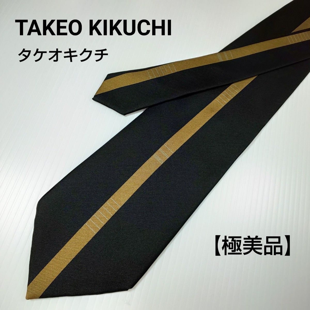 【極美品】TAKEO KIKUCHI　タケオキクチ　ネクタイ