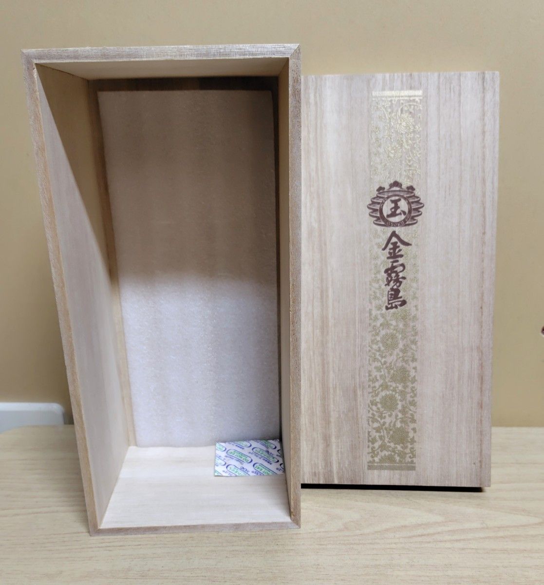 玉 金霧島 焼酎ボトル 桐箱付 空瓶|Yahoo!フリマ(旧PayPayフリマ) 玉 金霧島 焼酎ボトル 桐箱付 空瓶|Yahoo!フリマ(旧PayPayフリマ)
