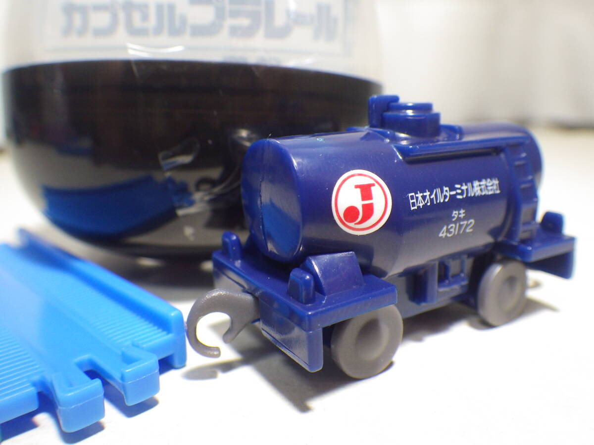 パワフル牽引！貨物列車編(bu) タキ43000（日本オイルターミナル）青色の画像1