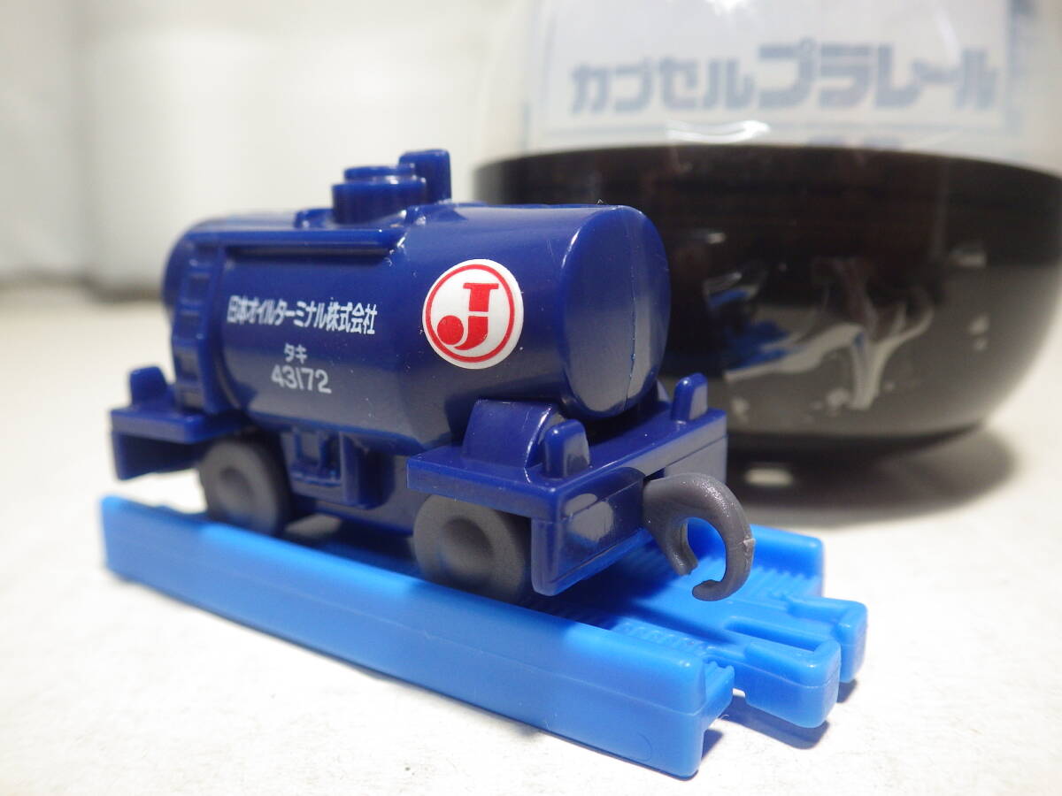 パワフル牽引！貨物列車編(bu) タキ43000（日本オイルターミナル）青色の画像2