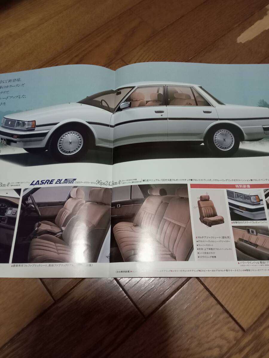 トヨタクレスタのカタログ　4種4冊セット_画像10