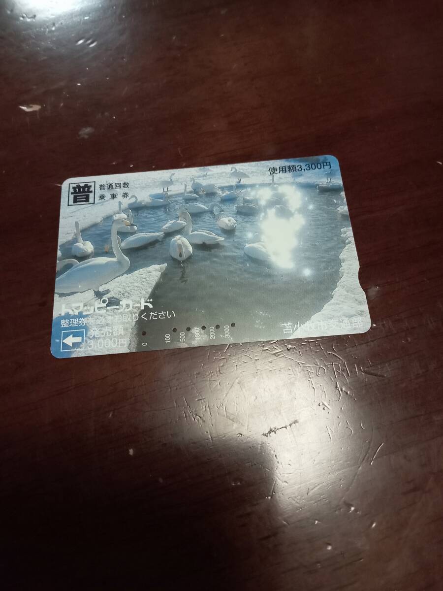  Tomakomai city . bus card tomapi- card 