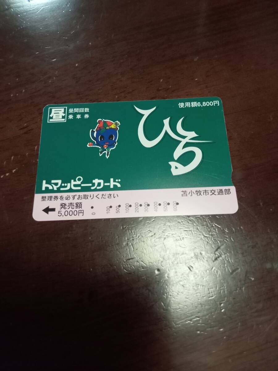  Tomakomai city . bus card tomapi- card 