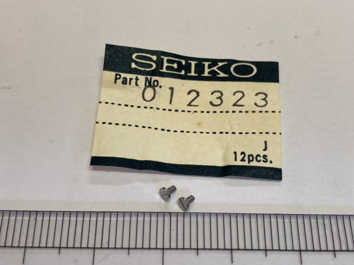 SEIKO セイコー 012323 2個 新品20 未使用品 長期保管品 デッドストック 機械式時計 チャンピオン CHC860 側止ネジ 7619A 7622C.D 7625C.D_画像1