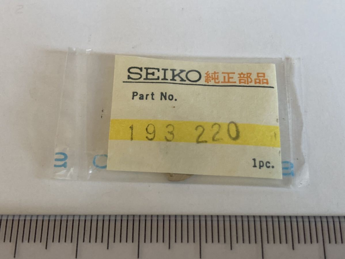 SEIKO セイコー 193220 1個 新品1 未使用品 長期保管品 機械式時計 22マチックレディ ローター受け cal2205A 2206A_画像1