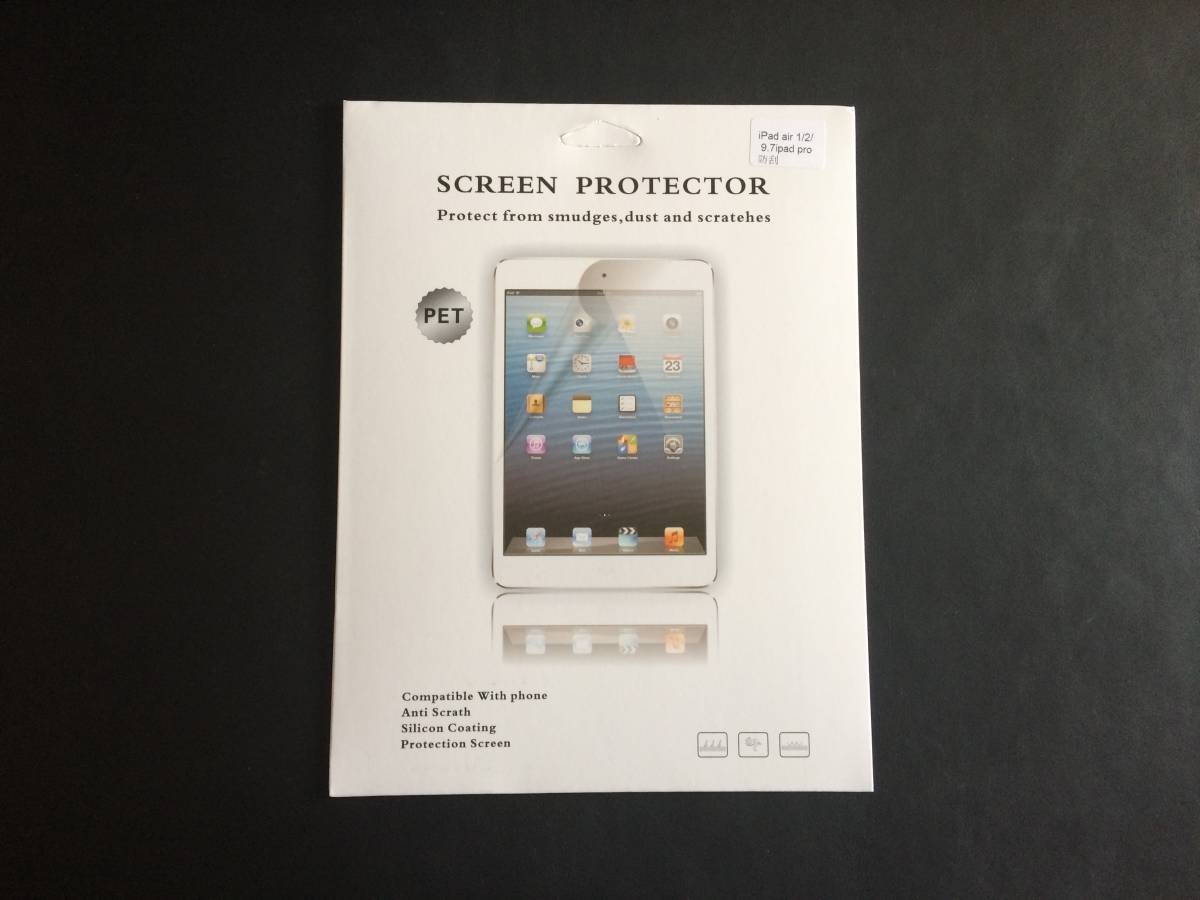 液晶保護フィルム (光沢タイプ) iPad Air/Air2/5世代/6世代/iPad Pro (9.7インチ) 共用 SCREEN PROTECTORの画像3