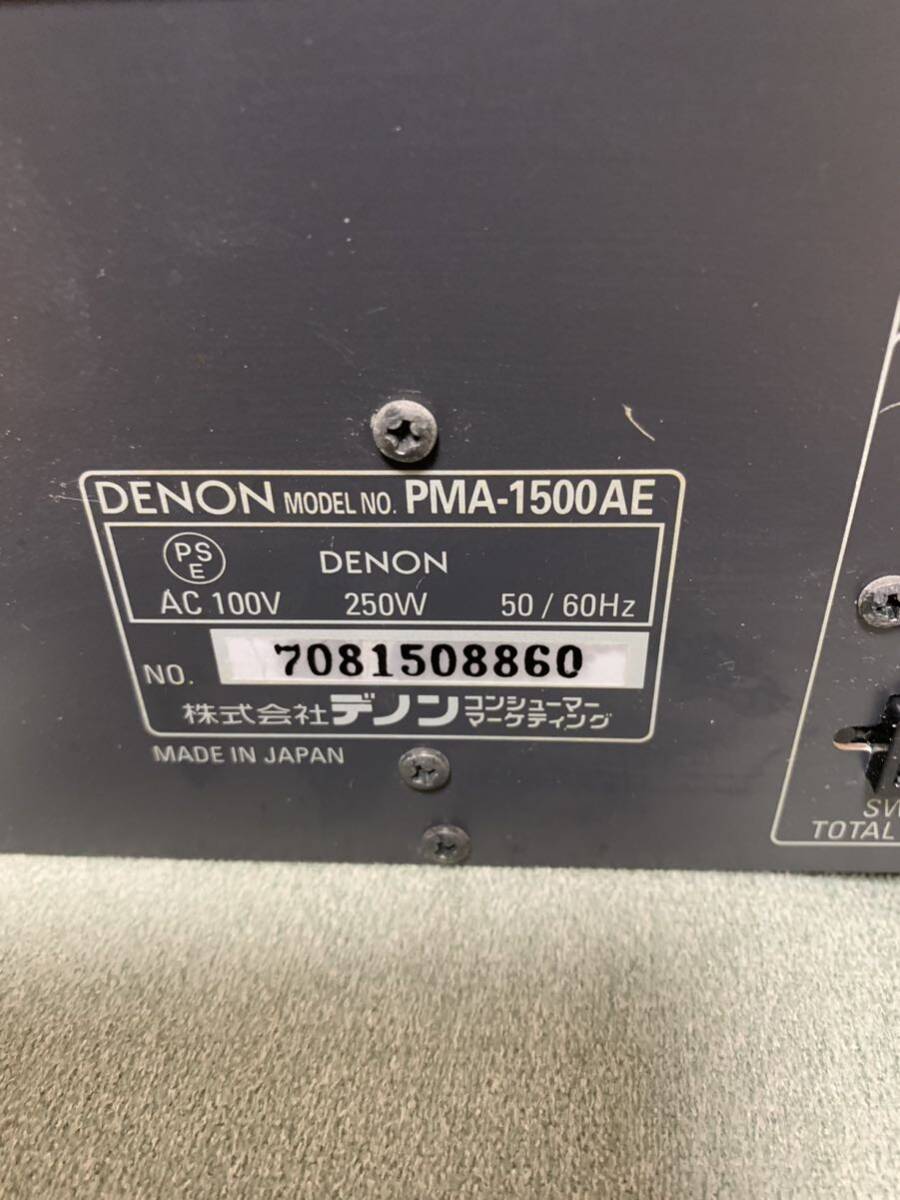 DENON pre-main amplifier amplifier Denon 