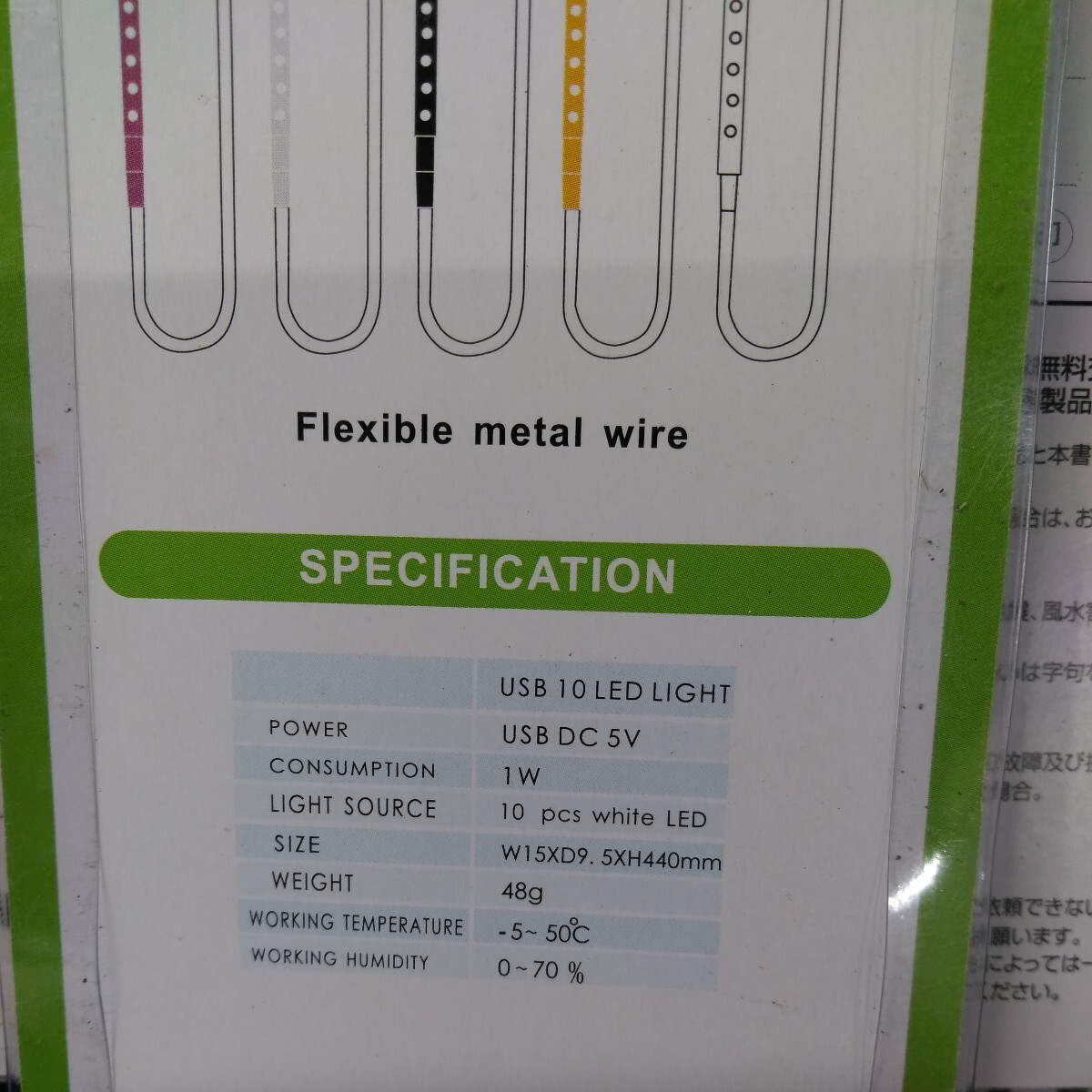 g_t X306 100球　LED カラーチェンジ　ネットライト　＆　目に優しいUSBライト　4個　デスクライト　読書ランプ　まとめ売り♪ 園芸_画像8