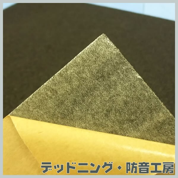 ( stock equipped immediate payment ) Ept Sealer soundproof sheet middle (500mm×1000mm×10mm) deadning standard soundproof material. in voice correspondence 