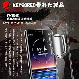 【2枚セット】Xperia 1 docomo SO-03L au SOV40 ガラスフィルム 強化ガラス 液晶保護フィルム エクス_画像3