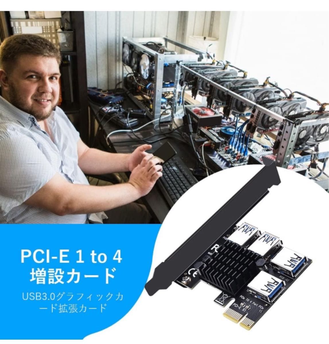 usb3.0 増設ボード PCI-E 拡張カード 4ポート PCI-Express ライザーカード インターフェース拡張 
